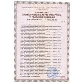 Простыня белая рулонная с перфорацией для МРТ 70 шт., 53х210 см, СМС 18 г/м2, ЧИСТОВЬЕ, 600-513