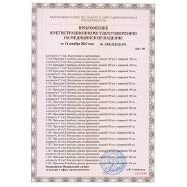 Простыня белая рулонная с перфорацией для МРТ 70 шт., 53х210 см, СМС 18 г/м2, ЧИСТОВЬЕ, 600-513