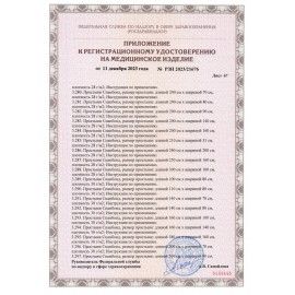 Простыня белая рулонная с перфорацией для МРТ 70 шт., 53х210 см, СМС 18 г/м2, ЧИСТОВЬЕ, 600-513