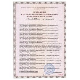 Простыня голубая рулонная с перфорацией 100 шт., 80х200 см, СМС 14 г/м2, ЧИСТОВЬЕ, 600-495