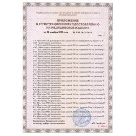Простыня белая рулонная с перфорацией для МРТ 70 шт., 53х210 см, СМС 18 г/м2, ЧИСТОВЬЕ, 600-513