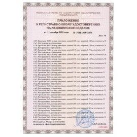 Простыня белая рулонная с перфорацией для МРТ 70 шт., 53х210 см, СМС 18 г/м2, ЧИСТОВЬЕ, 600-513