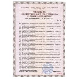 Простыня белая рулонная с перфорацией для МРТ 70 шт., 53х210 см, СМС 18 г/м2, ЧИСТОВЬЕ, 600-513