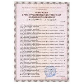 Простыня белая рулонная с перфорацией для МРТ 70 шт., 53х210 см, СМС 18 г/м2, ЧИСТОВЬЕ, 600-513