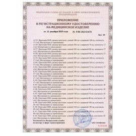Простыня белая рулонная с перфорацией для МРТ 70 шт., 53х210 см, СМС 18 г/м2, ЧИСТОВЬЕ, 600-513