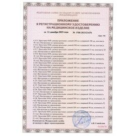 Простыня белая рулонная с перфорацией для МРТ 70 шт., 53х210 см, СМС 18 г/м2, ЧИСТОВЬЕ, 600-513
