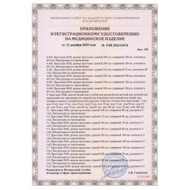 Простыня белая рулонная с перфорацией для МРТ 70 шт., 53х210 см, СМС 18 г/м2, ЧИСТОВЬЕ, 600-513