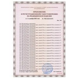 Простыня белая рулонная с перфорацией для МРТ 70 шт., 53х210 см, СМС 18 г/м2, ЧИСТОВЬЕ, 600-513