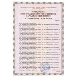 Простыня белая рулонная с перфорацией для МРТ 70 шт., 53х210 см, СМС 18 г/м2, ЧИСТОВЬЕ, 600-513