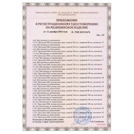 Простыня голубая рулонная с перфорацией 100 шт., 80х200 см, СМС 14 г/м2, ЧИСТОВЬЕ, 600-495