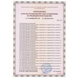 Простыня белая рулонная с перфорацией для МРТ 70 шт., 53х210 см, СМС 18 г/м2, ЧИСТОВЬЕ, 600-513