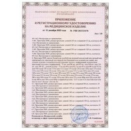 Простыня белая рулонная с перфорацией для МРТ 70 шт., 53х210 см, СМС 18 г/м2, ЧИСТОВЬЕ, 600-513