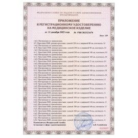 Простыня белая рулонная с перфорацией для МРТ 70 шт., 53х210 см, СМС 18 г/м2, ЧИСТОВЬЕ, 600-513