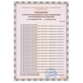 Простыня белая рулонная с перфорацией для МРТ 70 шт., 53х210 см, СМС 18 г/м2, ЧИСТОВЬЕ, 600-513