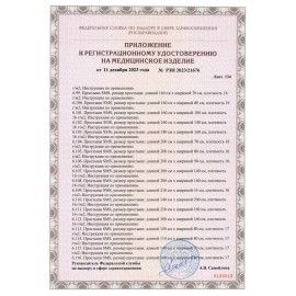 Простыня белая рулонная с перфорацией для МРТ 70 шт., 53х210 см, СМС 18 г/м2, ЧИСТОВЬЕ, 600-513