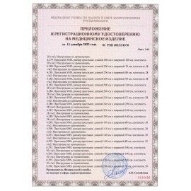 Простыня белая рулонная с перфорацией для МРТ 70 шт., 53х210 см, СМС 18 г/м2, ЧИСТОВЬЕ, 600-513