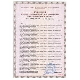 Простыня белая рулонная с перфорацией для МРТ 70 шт., 53х210 см, СМС 18 г/м2, ЧИСТОВЬЕ, 600-513