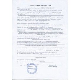 ХЛОРАМИН-Б, 15 кг, порошок, 50 пакетов по 300 г, Китай, АКВА
