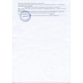 ХЛОРАМИН-Б, 15 кг, порошок, 50 пакетов по 300 г, Китай, АКВА