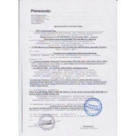 Батарейки КОМПЛЕКТ 2шт., PANASONIC D R20 (373), солевые, в пленке, 1.5 В