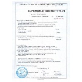 Сейф огнестойкий VALBERG &quot;FRS-49 EL&quot;, 490х350х430 мм, 48 кг, электронный замок + ключ