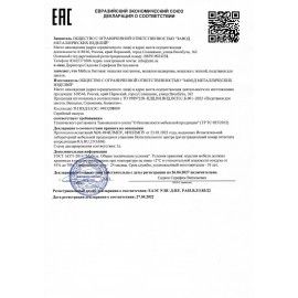 Вешалка настенная с полкой &quot;ВСП6&quot;, 265х600х220 мм, 5 крючков, металл, черная, ВСП 6 Ч