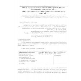 Бахилы КОМПЛЕКТ 100 штук (50 пар) в упаковке, ПРОЧНЫЕ, 40х14 см, 4 г, ПНД, LAIMA, 103425