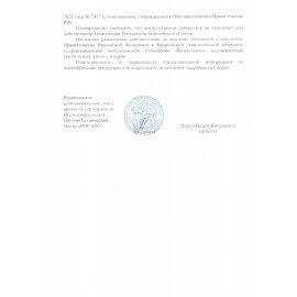 Бахилы КОМПЛЕКТ 100 штук (50 пар) в упаковке, ПРОЧНЫЕ, 40х14 см, 4 г, ПНД, LAIMA, 103425