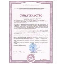 Зубная щетка средней жесткости SPLAT PROFESSIONAL &quot;WHITENING&quot;, безопасное отбеливание, 111.14073.0101