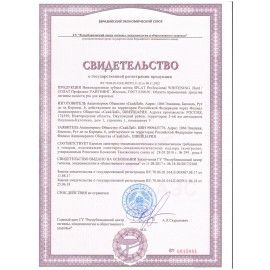 Зубная щетка жесткая SPLAT PROFESSIONAL &quot;WHITENING&quot;, безопасное отбеливание, 111.14072.0101