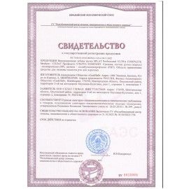 Зубная щетка средней жесткости SPLAT PROFESSIONAL &quot;ULTRA COMPLETE&quot;, глубокое очищение, 111.14169.0101