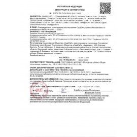 Зубная щетка средней жесткости SPLAT PROFESSIONAL &quot;ULTRA COMPLETE&quot;, глубокое очищение, 111.14169.0101