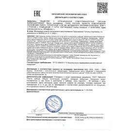 Зубная паста 100 мл SPLAT PROFESSIONAL &quot;Биокальций&quot;, восстановление и отбеливание, 112.14004.0101