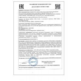 Печенье БРЯНКОНФИ &quot;Mini cookies&quot; с кусочками шоколада, 200 г, 3045076