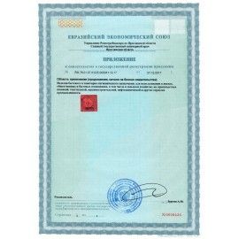 Бумага туалетная бытовая, спайка 12 шт., 2-х слойная, (12х18 м), LAIMA, белая, 128718