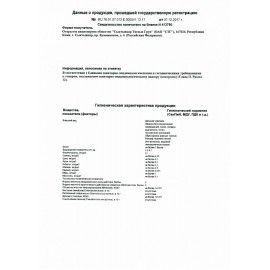 Бумага туалетная бытовая, спайка 12 шт., 2-х слойная, (12х18 м), LAIMA, белая, 128718
