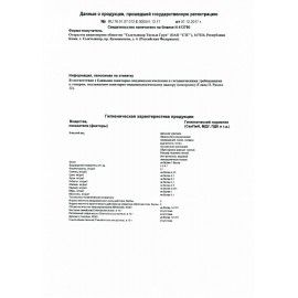 Бумага туалетная листовая 250 шт., LAIMA (Система T3) PREMIUM, 2-слойная, белая, 21х11 см, КОМПЛЕКТ 30 пачек, 112515