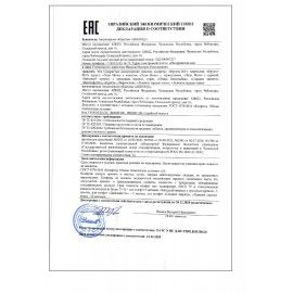 Конфеты шоколадные АККОНД &quot;Леди ночь&quot; с кокосом, 500 г, 102110372360001