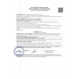 Чистящий баллон со сжатым воздухом/пневмоочиститель SONNEN 1000 мл, 513755