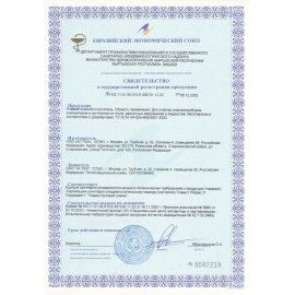 Чистящий баллон со сжатым воздухом/пневмоочиститель SONNEN 1000 мл, 513755