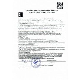 Вафли &quot;Аленка&quot; с молочной начинкой и орехами в индивидуальных упаковках, гофрокороб 1,38 кг, ТК23396