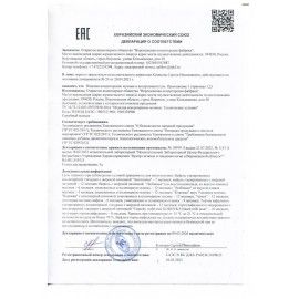 Торт вафельный &quot;Аленка&quot; со сливочным вкусом и миндалем, 250 г, КО23554