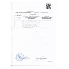 Торт вафельный &quot;Аленка&quot; со сливочным вкусом и миндалем, 250 г, КО23554