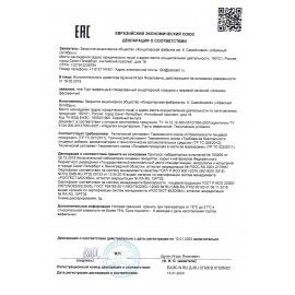 Торт вафельный &quot;Аленка&quot; со сливочным вкусом, 250 г, КО01283