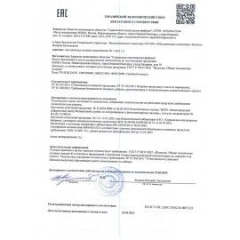 Шоколад порционный &quot;Аленка&quot; молочный, 210 г (14 плиток по 15 г), КО09030