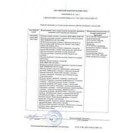 Шоколад порционный &quot;Аленка&quot; молочный, 210 г (14 плиток по 15 г), КО09030