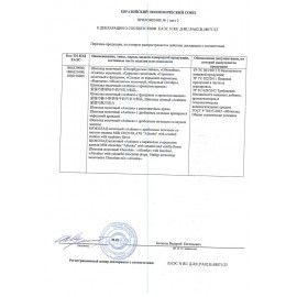 Шоколад порционный &quot;Аленка&quot; молочный, 210 г (14 плиток по 15 г), КО09030