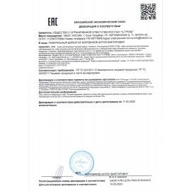 Кофе растворимый порционный TEATONE &quot;GOLD&quot;, 100 стиков по 1,8 г, 1269