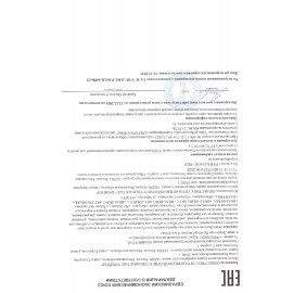 Альбом для черчения А4 40 л., склейка, 160 г/м2, ПИФАГОР, 104808