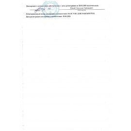 Тетрадь 12 л. BRAUBERG 20 шт. КЛАССИКА, линия, обложка картон, ЗЕЛЕНАЯ, 104726
